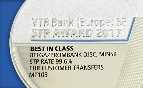 "STP Award 2017 Best in Class"  VTB Bank (Europe) SE, Germany