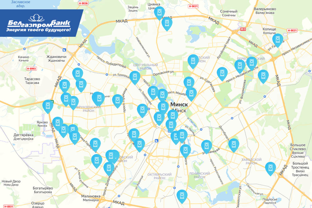 Отделения белгазпромбанка в минске. Карта Белгазпромбанка. Комиссия по карте. Карта Беларусбанк снять без комиссии.