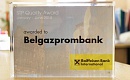 "STP Quality Award January-June 2014" Raiffeisen Bank International (RBI), Austria