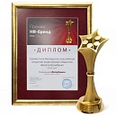 Award "HR Brand 2015" in the "Republic" category